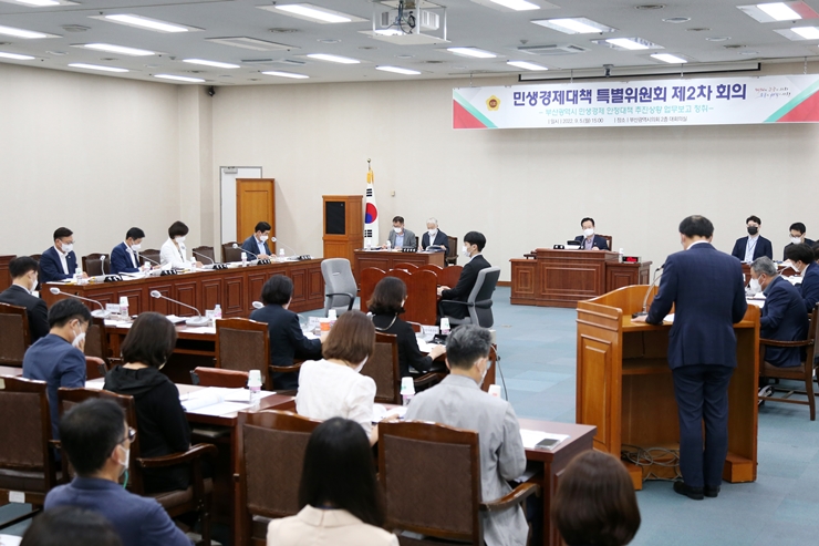 18-2cw15 민생경제특위 제2차 회의